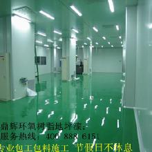 唐山環氧樹脂地坪的選購指南 價格、批發與廠家分析，及其在化妝品行業的應用